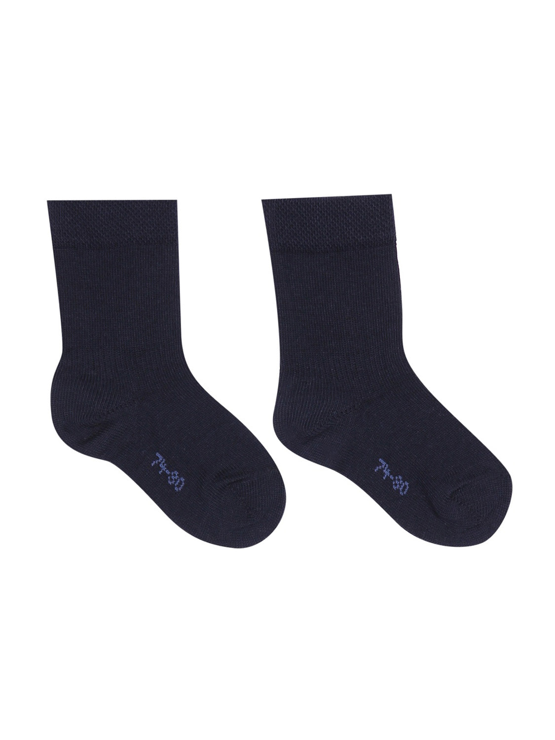 Falke Kids socks Sensitive SO Blue in Blue 1524149577-554419057-1.jpg | NICKIS.com